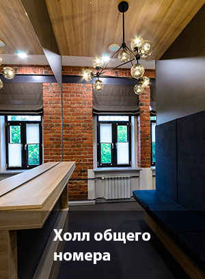 Смешанный номер